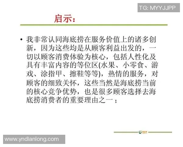 未来世界足球明星的崛起与发展趋势探讨及其对全球足球的影响