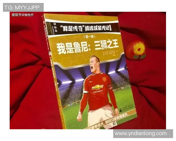 从默默无闻到耀眼明星我在足球路上的成长历程