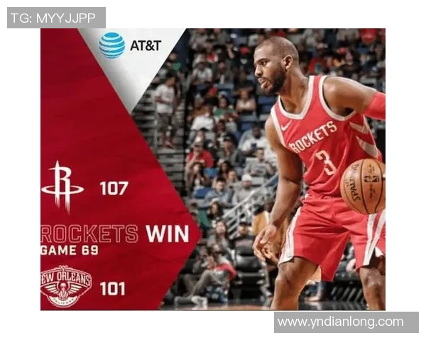 火箭对鹈鹕明日比赛分析与胜负预测全方位解读