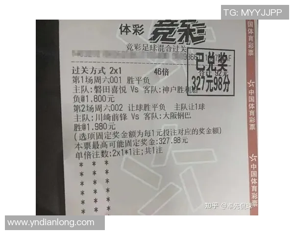 足球赛事延期后彩票兑奖规则解析及相关注意事项 足球赛事延期后彩票兑奖规则解析及相关注意事项