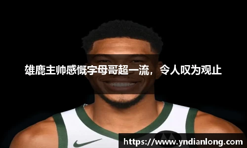 万博max体育官方网站