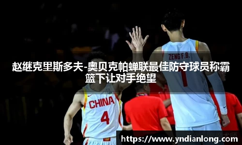 万博max体育官网入口