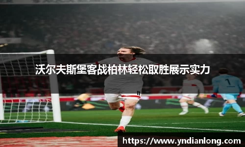 万博max体育官方网站