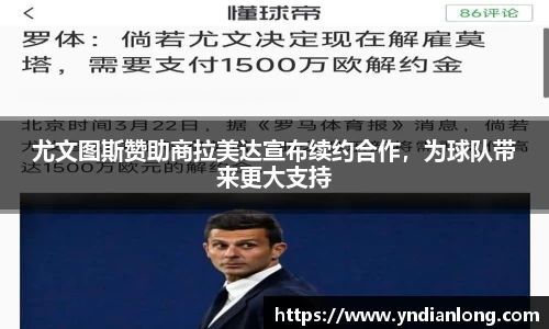 万博max体育官方网站