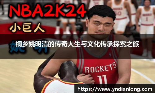万博max首页
