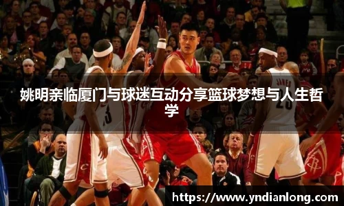 万博max官网