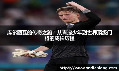 万博max体育官方网站