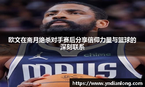 万博max体育官网入口