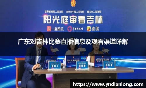 万博max首页