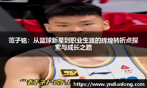 万博max体育官方网站