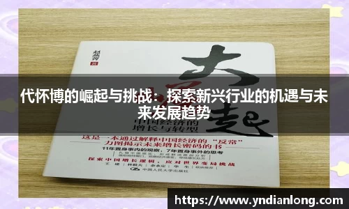 万博max体育官网入口